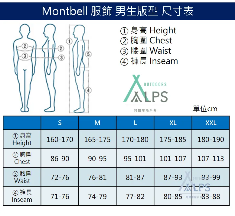 MontBell TRAIL ACTION Parka 男 連帽外套 深藍 1106542DKNV