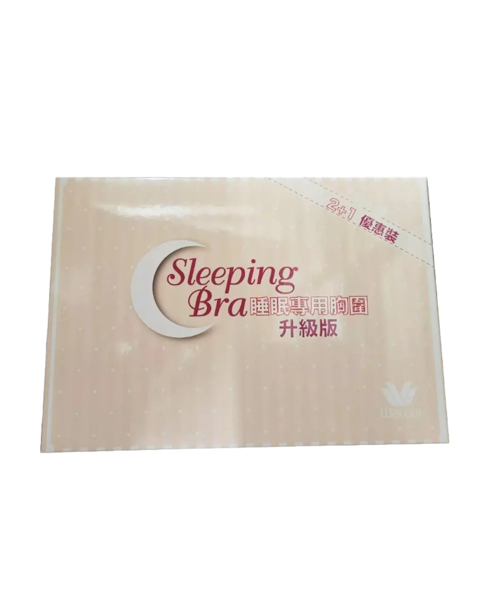 Wacoal 5391GB Sleeping Bra (1 pack 3 pcs 3 colours)